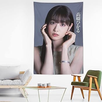 Amazon.co.jp: 髙橋ひかる画像水着ポスターかわいいビキニセクシー